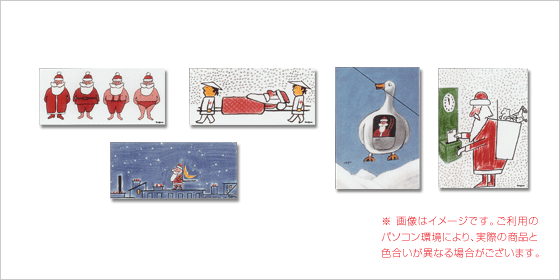 クリスマスカード5枚セット - 詳細画像