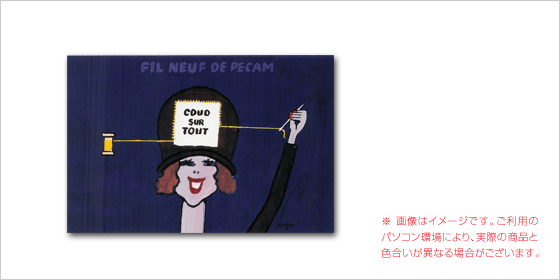 ペカムの糸　女性　ポストカード - 詳細画像