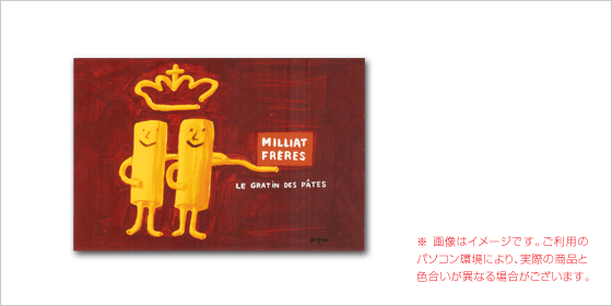 ミラ兄弟社のパスタ　ポストカード - 詳細画像